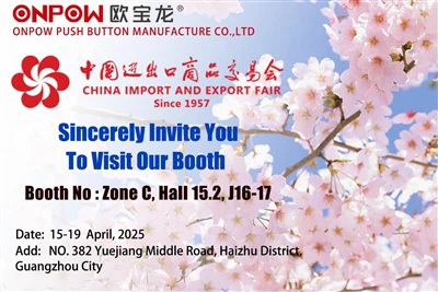 Onpow schließt sich der 137. China Import- und Exportmesse an
