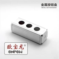 Alluminum Box