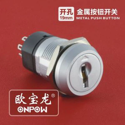 Multipositionen Key-Lock-Schalter